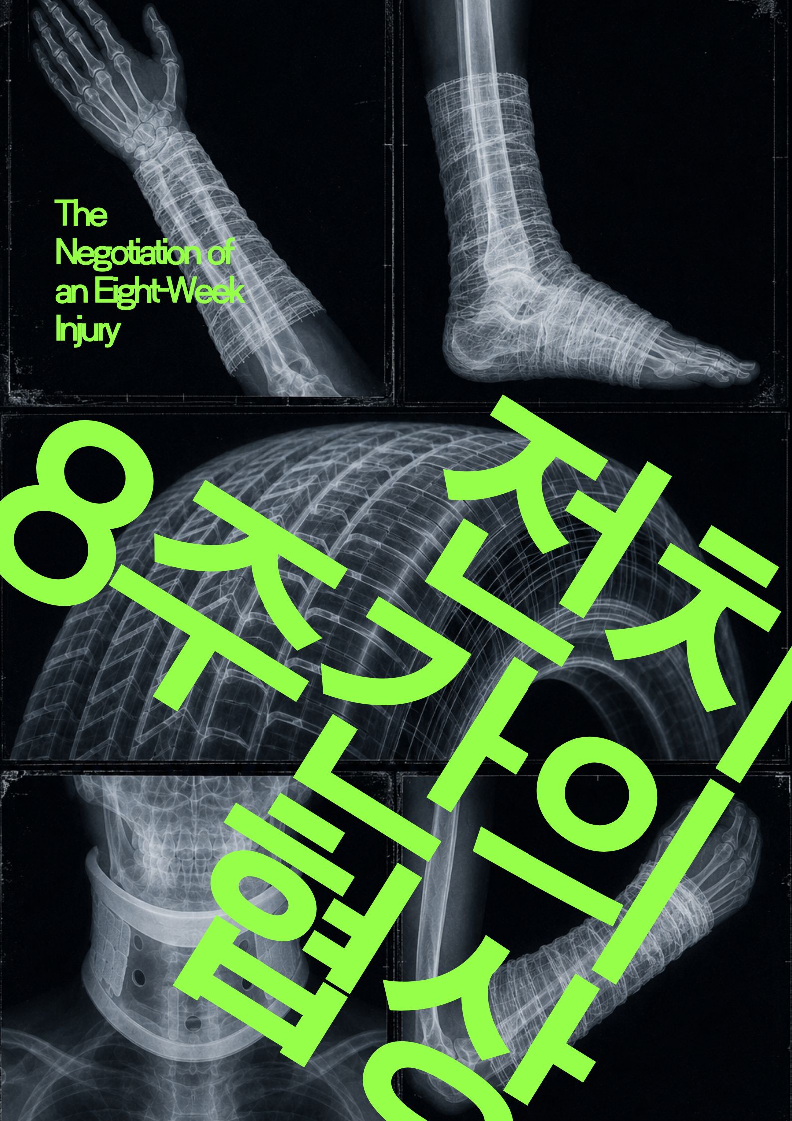예매 확인용 테스트 1